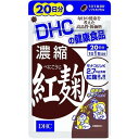【送料無料】DHC 20日濃縮紅麹×5個セット【2017SS】(ゆ)