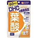 【送料無料】DHC 60日葉酸×5個セット【2017SS】(ゆ)