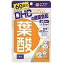 【送料無料】DHC　60日葉酸×5個セット【2017SS】（ゆ）