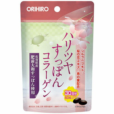 オリヒロPD　ハリツヤすっぽんコラーゲン　60粒×48個　　【送料無料】