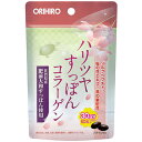 オリヒロPD ハリツヤすっぽんコラーゲン 60粒 【送料無料】