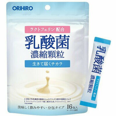 【訳あり・在庫処分】オリヒロ　乳酸菌顆粒（ラクトフェリン配合）　16g（1g×16包）×1個　※賞味期限2025年2月22日