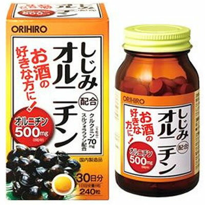 オリヒロPD　しじみ配合オルニチン　240粒×48個　　【送料無料】