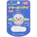 ピップ イヤーホリディ 防水タイプ×10個 【北海道・沖縄以外送料無料】【2017AW】