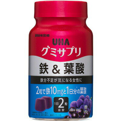 【全商品ポイント10倍 5/9(木)20:00～5/10(金)23:59】UHA味覚糖 UHAグミサプリ 鉄＆葉酸 ボトル30日分×3個【送料無料】UHAグミサプリ 美容と健康のサポート 鉄分不足が気になる女性に