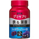 【送料無料】UHA　グミサプリ　鉄＆葉酸　ボトル30日分×5個セット（ゆ）UHAグミサプリ　美容と健康のサポート　鉄分不足が気になる女性に 1