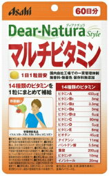 アサヒ　ディアナチュラスタイル　マルチビタミン　60日【送料無料】【ポスト投函】