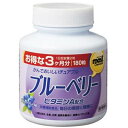 オリヒロ モストチュアブル ブルーベリー 180粒【送料無料】