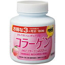 【送料無料】オリヒロ モストチュアブル コラーゲン 180粒×5個セット【2017SS】(ゆ)