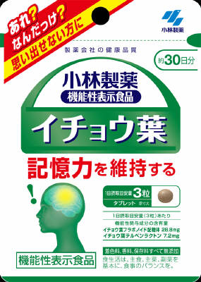 https://thumbnail.image.rakuten.co.jp/@0_mall/segp-shop/cabinet/kenshoku/4987072040607.jpg
