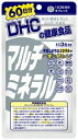 【送料無料】DHC マルチミネラル 60日分×5個セット【2017SS】(ゆ)