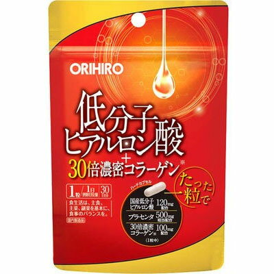 低分子ヒアルロン酸+30倍濃密コラーゲン×48個 【北海道・沖縄以外送料無料】【2017AW】