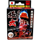 【訳あり・在庫処分】絶硬長!極太×1個 ※賞味期限2026年5月 【北海道・沖縄以外送料無料】