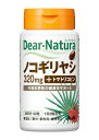 【商品説明】　 　いつまでもいきいきとした毎日を送りたい方の健康をサポートします。 　　●1日2粒が目安　　2粒にノコギリヤシ果実エキスを320mg配合。 　　　　　　　　　　さらに、トマト由来のカロテノイド「リコピン」 　　　　　　　　　　をプラスしました。 　食生活は、主食、主菜、副菜を基本に、食事のバランスを。 　こんな方におすすめです 　　●いきいきとした毎日を送りたい方 【摂取上の注意】 　●1日の摂取目安量を守ってください。 　●妊娠・授乳中の方、乳幼児・小児の使用は避けてください。 　●治療を受けている方、お薬を服用中の方は、医師にご相談の上、お召し上がり 　　ください。 　●体調や体質により、まれに発疹などのアレルギー症状が出る場合があります。 　●体質によりまれに身体に合わない場合があります。その場合は使用を中止して 　　ください。 　●小児の手の届かないところに置いてください。 　●保存環境によってはカプセルが付着することがありますが、品質に問題ありま 　　せん。 【アレルギー表示】　　　ゼラチン 【栄養成分表示】1日摂取目安量（2粒）当たり 　　栄養成分　　　エネルギー・・・・・4.31kcal 　　　　　　　　　たんぱく質・・・・・0.24g 　　　　　　　　　脂　質・・・・・・・・・0.35g 　　　　　　　　　炭水化物・・・・・・・0.01〜0.3g 　　　　　　　　　食塩相当量・・・・・0〜0.002g 　　配合成分　　　リコピン・・・・・・・1mg 　　　　　　　　（製造時配合）ノコギリヤシ果実エキス：320mg 　　原材料　　　ノコギリヤシ果実エキス 　　　　　　　　ゼラチン 　　　　　　　　グリセリン 　　　　　　　　ミツロウ 　　　　　　　　トマトリコピン