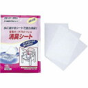 ポータブルトイレ用消臭シート 30枚入×10個 【北海道・沖縄以外送料無料】【2017AW】