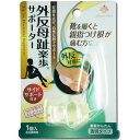 V-169外反母趾楽歩×5個 【北海道・沖縄以外送料無料】【2017AW】