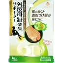 V−173外反母趾楽歩×10個 【北海道・沖縄以外送料無料】【2017AW】