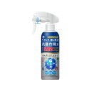 エーザイ イータック抗菌化スプレーα 250ml×12個 【北海道・沖縄以外送料無料】【2017AW】