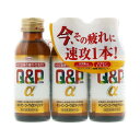 キューピーコーワαドリンク100mL×3本×10個　【北海道・沖縄以外送料無料】【2017AW】