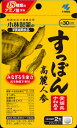 【送料無料】小林製薬 すっぽん高麗人参 60粒【2017SS】(ゆ)