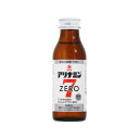 アリナミンゼロ7 100mL×50個 【北海道・沖縄以外送料無料】【2017AW】