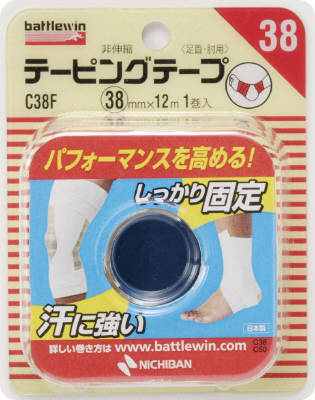 【訳あり・在庫処分】ニチハ゛ン N　C38F　バトルウィン　テーピングテープ　固定用　38x12m×5個セット　【送料無料】【2017SS】（ゆ）