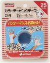 【送料無料】ニチバン N C25FB バトルウィン カラーテーピング 非伸縮 25x12m ベージュ×5個セット【2017SS】(ゆ)(4)