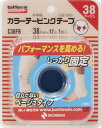 【送料無料】ニチバン N C38FB バトルウィン カラーテーピング 非伸縮 38x12m ベージュ×5個セット【2017SS】(ゆ)
