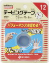 【送料無料】ニチバン **N CH−12Fバトルウィン テーピングテープ12x12m 2巻×5個セット【2017SS】(ゆ)