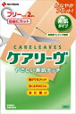 【送料無料】ケアリーウ゛ フリーサイズ CL2F×5個セット【2017SS】(ゆ)