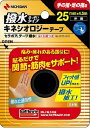 【全商品ポイント10倍 7/25(金)0:00~23:59】【送料無料】ニチバン N バトルウィンセラポアテープはっ水 25mm×5個セット【2017SS】(ゆ)
