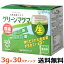 日本薬品開発　グリーンマグマ　30包　【送料無料】3g × 30スティック （ゆ）