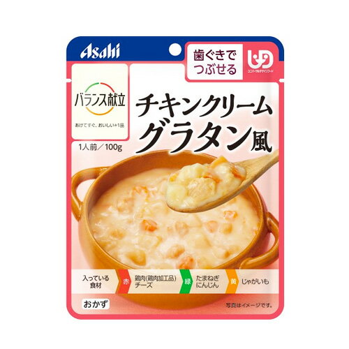 (商品説明) やわらかい鶏肉をほんのりチーズ仕立てのホワイトルーで煮込みました。 (内容量) 100g (かむ力の目安) 歯ぐきでつぶせる　 当店では、様々なイベントでご利用頂ける商品を取扱いしております イベント 誕生日 バースデー 母の日 父の日 敬老の日 こどもの日 結婚式 新年会 忘年会 二次会 文化祭 夏祭り 婦人会 こども会 クリスマス バレンタインデー ホワイトデー お花見 ひな祭り 運動会 スポーツ マラソン パーティー バーベキュー キャンプ お正月 防災 御礼 結婚祝 内祝 御祝 快気祝 御見舞 出産御祝 新築御祝 開店御祝 新築御祝 御歳暮 御中元 進物 引き出物 贈答品 贈物 粗品 記念品 景品 御供え ギフト プレゼント 土産 みやげ