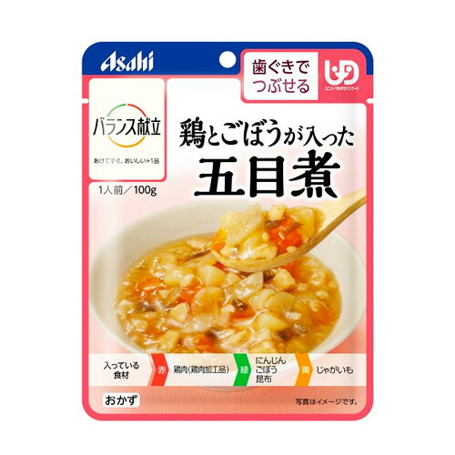 アサヒグループ食品 鶏とごぼうが入った五目煮 100g 袋 ×12個 / 介護用食品 /歯ぐきでつぶせる