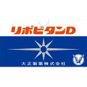 リポビタンD100mL×10×5個 【北海道・沖縄以外送料無料】【2017AW】