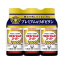 リポビタンDスーパー 3本×15個 【北海道・沖縄以外送料無料】【2017AW】