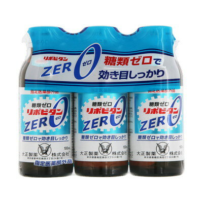 楽天紀州和歌山てんこもりリポビタンZERO　100mL×3×15個　【北海道・沖縄以外送料無料】【2017AW】