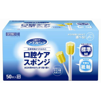 口腔ケアスポンジ 紙軸M50P×24個 【北海道・沖縄以外送料無料】【2017AW】