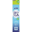 口腔ケアジェル ウメ風味 40g×120個 【北海道・沖縄以外送料無料】【2017AW】
