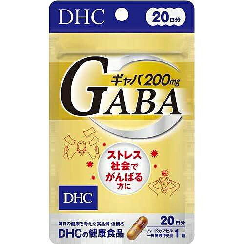 DHC　ギャバ（GABA）　20日分（20粒）×5個【ネコポス】【送料無料】