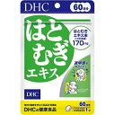 DHC はとむぎエキス 60日分(60粒入)×1個 (送料無料)(ポストB)(4)