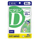 (商品説明) ひきやすい＆もろさが気になる人に「太陽のビタミン」を積極補給！ 皮膚が太陽光（紫外線）を浴びることでつくられるビタミンD。 「太陽のビタミン」と呼ばれ、コツコツと丈夫な土台づくりに欠かせないビタミンとして知られています。さらに、さまざまな健康リスクを遠ざける、“戦う力”応援ビタミンとしても注目の成分です。 ビタミンDは紫外線を浴びると体内で産生されますが、加齢によって産生量が減少。魚やキノコ類などの食品に含有されていますが、食生活の偏りがちな方は不足しやすい成分です。 DHCの『ビタミンD』は、ビタミンDの中でも活性が高いビタミンD3を採用。一日摂取目安量1粒に25μg※（1,000IU）配合しました。 日中のほとんどを室内で過ごしたり、美白のために紫外線を避けている方、冬になるとひきやすい方などにおすすめです。 ※一日摂取目安量あたり (原材料） 麦芽糖（国内製造）/セルロース、ショ糖脂肪酸エステル、微粒二酸化ケイ素、ビタミンD3 (栄養成分） 1粒150mgあたり 熱量0.6kcal、たんぱく質0.01g、脂質0.002g、炭水化物0.14g、食塩相当量0.00003g、ビタミンD 25.0μg