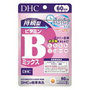 【全商品ポイント5倍 5/1(水)0:00～23:59】DHC　持続型ビタミンB ミックス 60日分（120粒入）×1個【ネコポス】【送料無料】