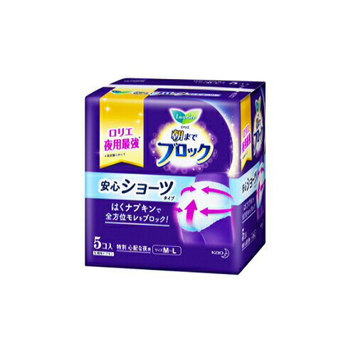 花王　ロリエ超吸収ガード　安心ショーツタイプ゛5個入X12個　まとめ買特価 【送料無料】