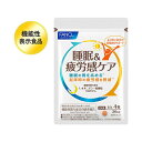 (商品説明) 朝起きた時から疲れを感じている方に。毎日頑張る現代人には、睡眠の質を下げる要因が増えています。快活な1日のスタートのためにも、質のよい睡眠が大切です。ファンケルの機能性表示食品「睡眠＆疲労感ケア」　は、日本初※の2つの厳選成分を配合。睡眠の質を高め、起床時の疲労感を軽減することが報告されたサプリメントです。 ※L-オルニチン一塩酸塩、クロセチンを使用した機能性表示食品として（ファンケル調べ） （1日の目安） 4粒 （機能性関与成分／1日4粒当たり） L-オルニチンー塩酸塩：500mg、クロセチン：7.5mg （その他の栄養成分／1日4粒当たり） ビタミンB1:15.0mg、ビタミンB2：6.0mg、ビタミンB6：10.0mg （機能性表示食品についてのご注意） ※本品は、特定保健用食品と異なり、消費者庁長官による個別審査を受けたものではありません。 ※疾病の診断、治療、予防を目的としたものではありません。 ※食生活は、主食、主菜、副菜を基本に、食事のバランスを。 （原材料名） L-オルニチンー塩酸塩(アメリカ製造)、でんぷん／セルロース、ショ糖エステル、イノシトール、ヒドロキシプロピルセルロース、微粒二酸化ケイ素、ビタミンB1、クチナシ色素、ステアリン酸マグネシウム、ビタミンB6、ビタミンB2、シェラック （アレルゲン（28品目中）） 該当なし 【ご注意】 ※妊娠・授乳中の方、お子様はお召し上がりにならないでください。