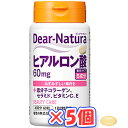 アサヒ ディアナチュラ ヒアルロン酸 30日×5個「2017SS」(ゆ)