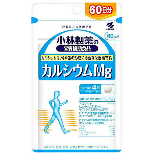 小林製薬　カルシウムMg徳用　240粒　（送料無料）（ポストA）