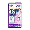 アサヒグループ食品 栄養プラス ブルーベリーヨーグルト味 125ml ×24個 /栄養補給飲料 /エネルギー・たんぱく質の補給 /えん下困難者用 /スマイルケア食(青)