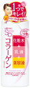 ウテナ SIMPLEBALANCE　LOTION 220ml×36個 【送料無料】