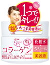 ウテナ SIMPLEBALANCE MOISTGEL 100g×36個 【送料無料】